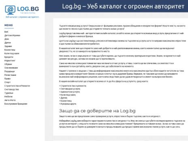 log.bg